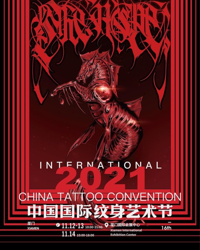 16th China Tattoo Convention November 2021 China iNKPPL