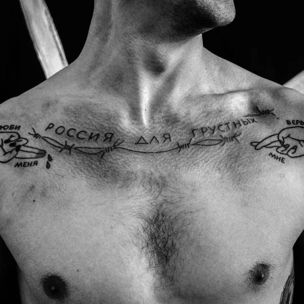 Author's Style tattoo by Антон  in Пенза