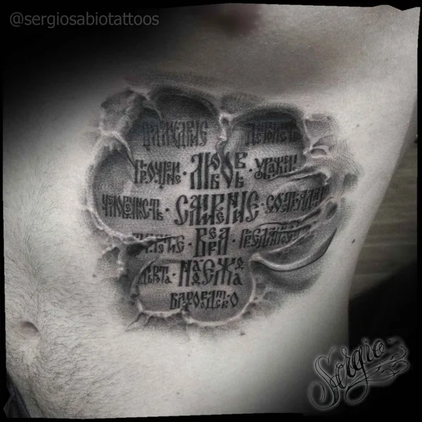 Realism tattoo by Sergio Sabio tattoos in Moscow