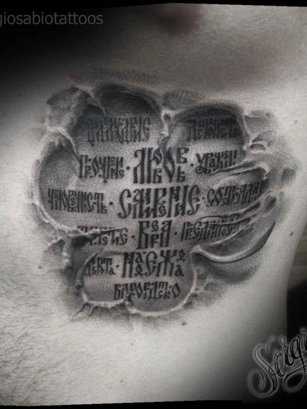 татуировка #12845 | Тату мастер Sergio Sabio tattoos