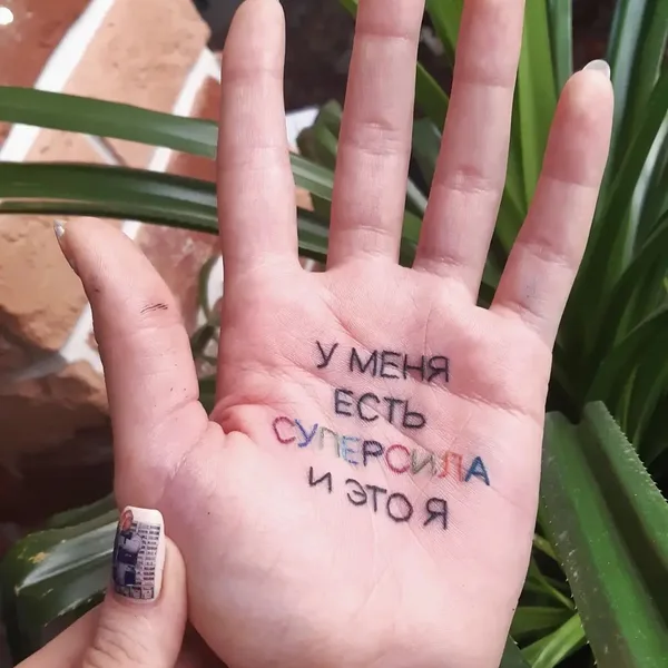Lettering tattoo by Виктория  in Воронеж