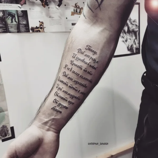 Fine Line tattoo by Danara Atapina in Челябинск