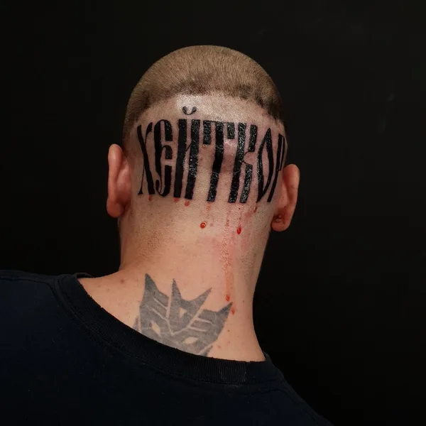 Neo Traditional tattoo by Tradislav in Moscow