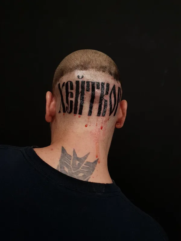 male black blackwork tatuaje en back of neck #43788 | Tatuador Tradislav