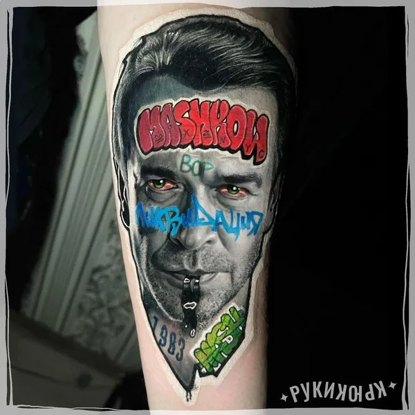 Portrait tattoo by Олег Ключников in Moscow