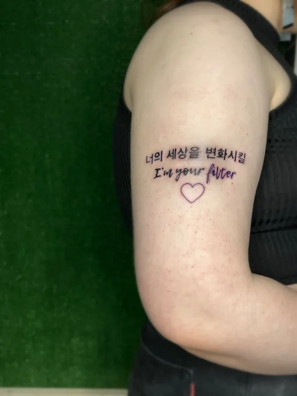 female color lettering Tatuaggio su upper arm #72745 | Tatuatore Татьяна Гущина