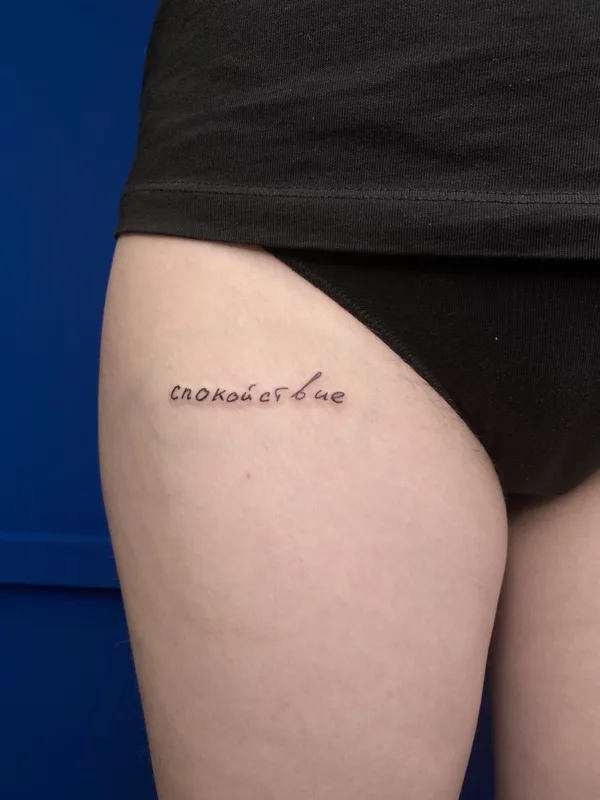 female black fineline татуировка на thigh #40512 | Тату мастер Kir D.