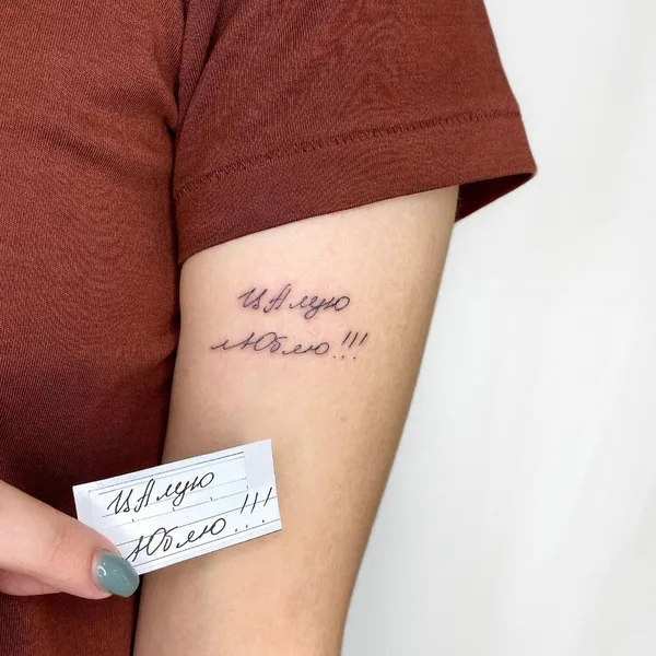 Graphic tattoo by Данила in Казань