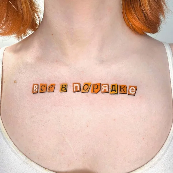 Авторская tattoo by dianabasarova in Алматы