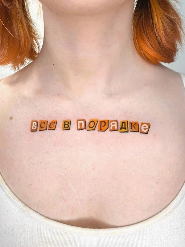 female color lettering tattoo auf chest #61573 | Tätowierer dianabasarova