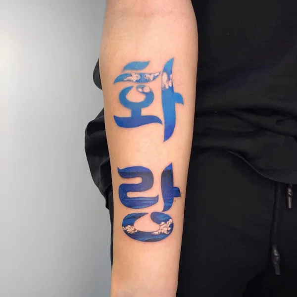 Авторская tattoo by dianabasarova in Алматы