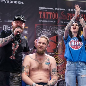 17-й Московский Фестиваль Татуировки | 2 день