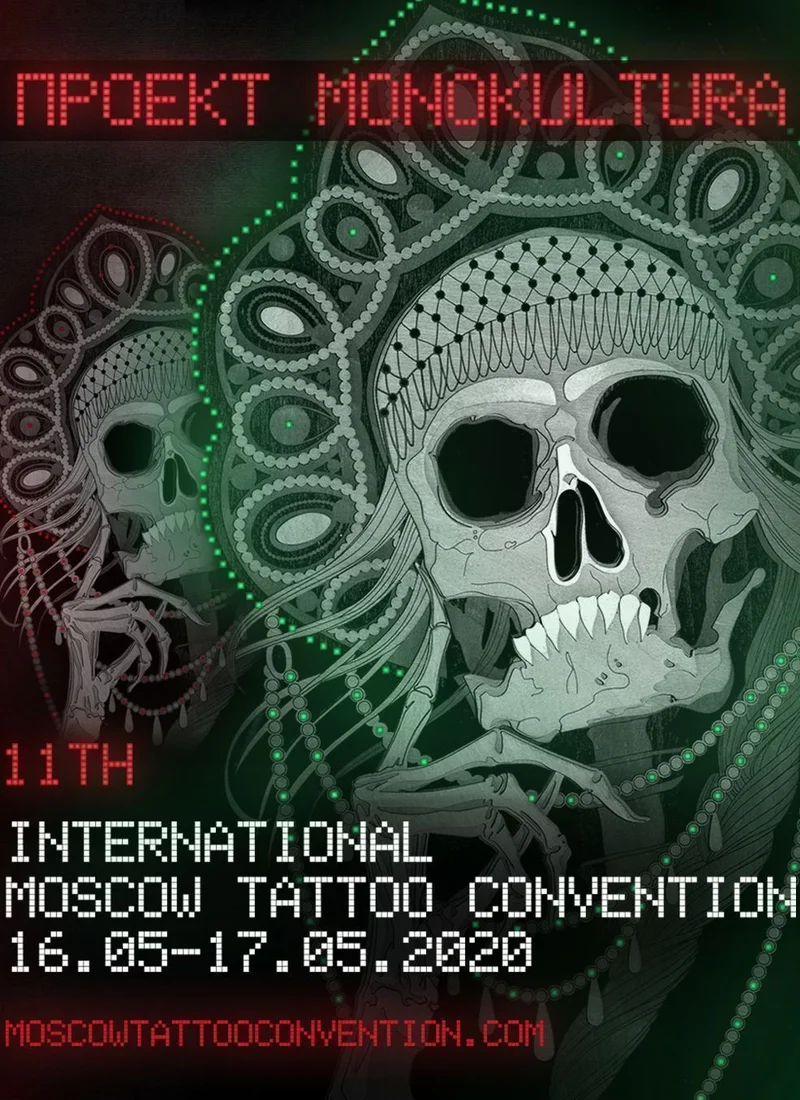 11th International Moscow Tattoo Convention