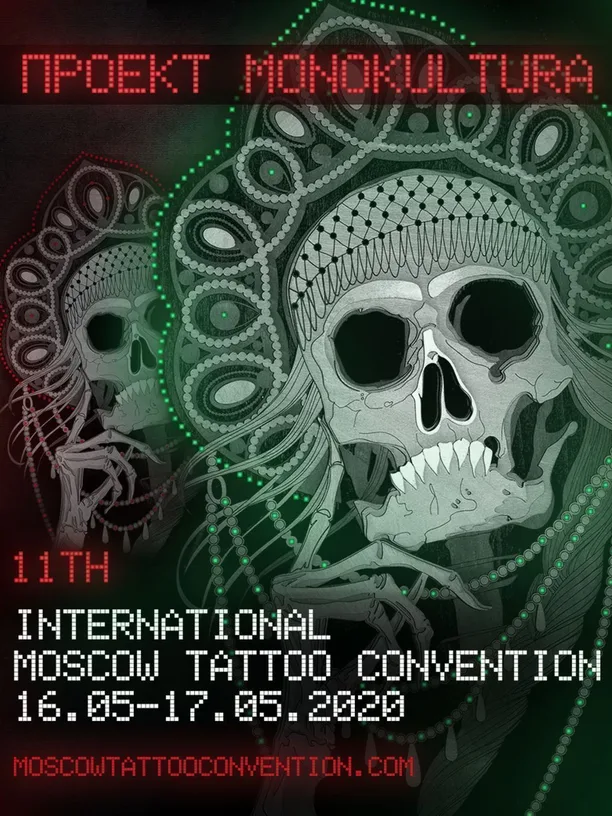 11th International Moscow Tattoo Convention