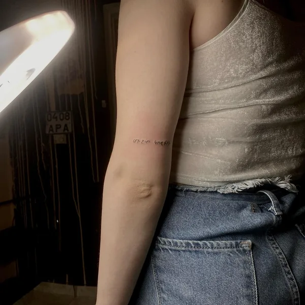 Graphic tattoo by Gevorg Grigoryan in Ереван