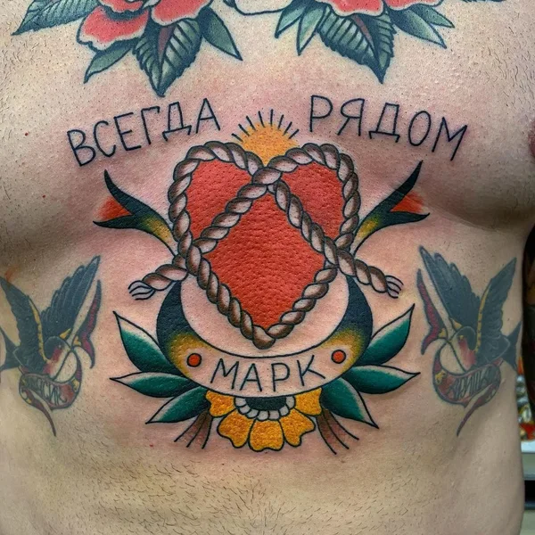 Old School tattoo by Nia Hardcore in Moscow