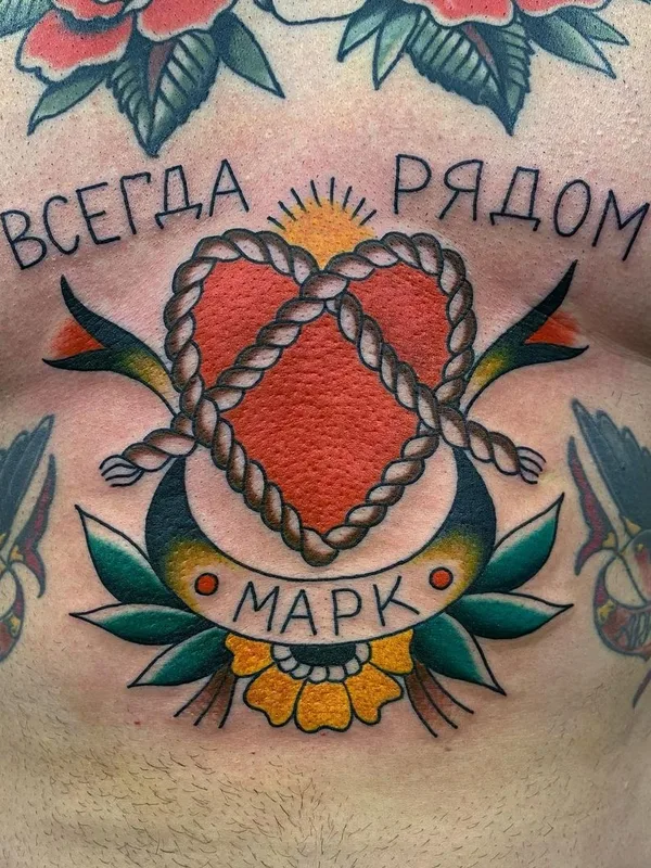 male color traditional татуировка на chest #45483 | Тату мастер Nia Hardcore