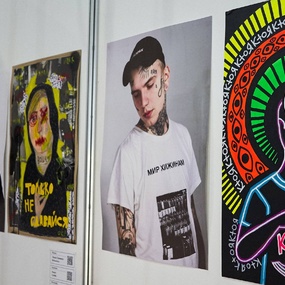 Russian Tattoo Expo & Barber Connect Russia 2019 | 1 день