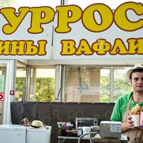 Russian Tattoo Expo & Barber Connect Russia 2019 | 1 день