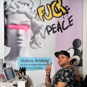 Tattoo United 5 | 1 день