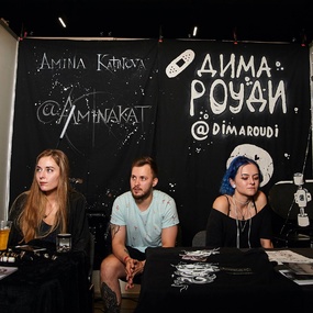 Tattoo United 5 | 1 день