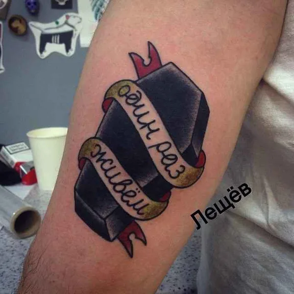 Old School tattoo by Егор Лещёв in Saint Petersburg
