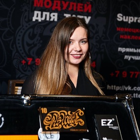 Tattoo United 5 | 1 день