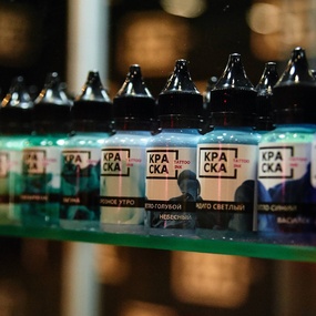 Tattoo United 5 | 1 день