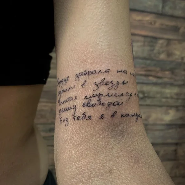 Graphic tattoo by Григорьева Анастасия in Красноярск