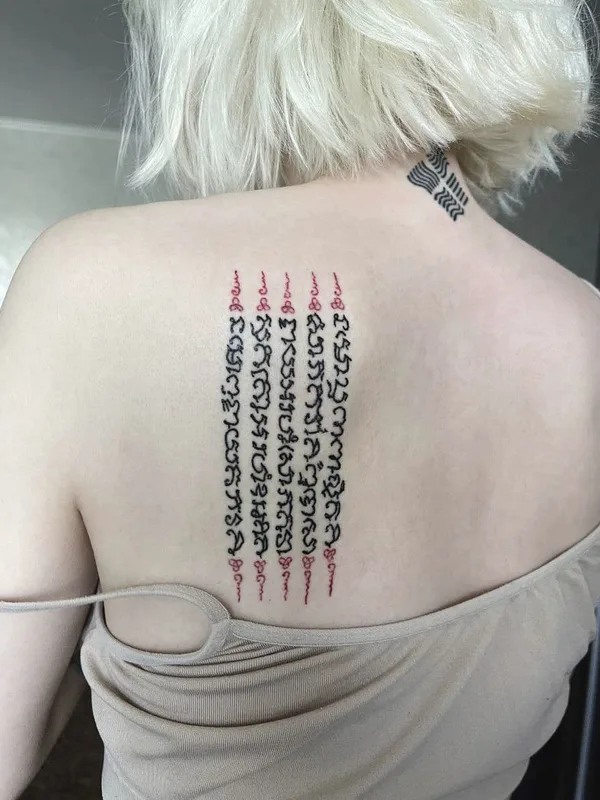 female black and grey lettering татуировка на upper back #58920 | Тату мастер Dzen.tattooo