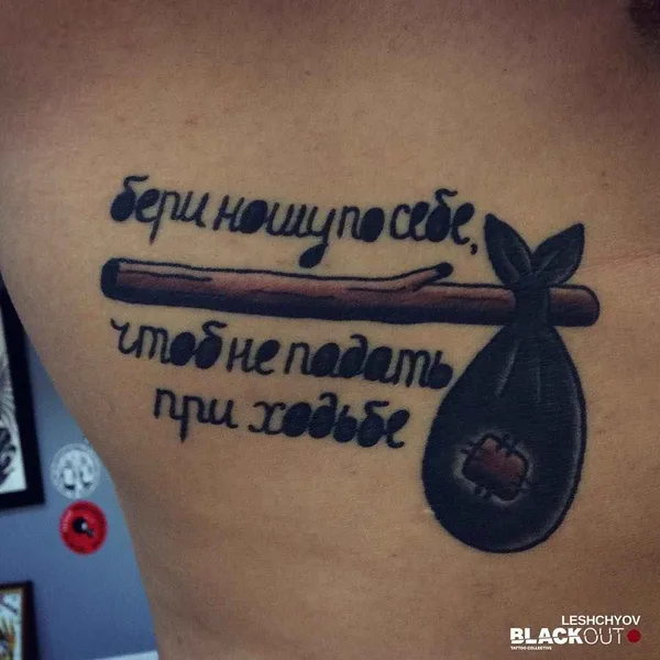 Old School tattoo by Егор Лещёв in Saint Petersburg
