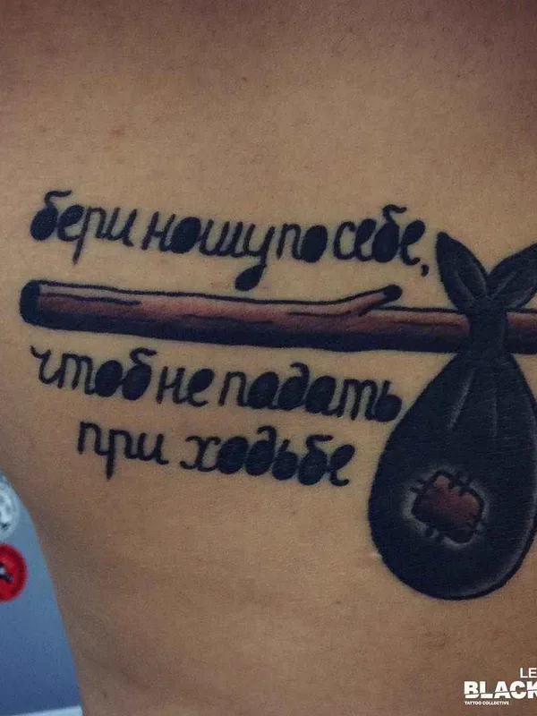 black blackwork татуировка на side #3746 | Тату мастер Егор Лещёв