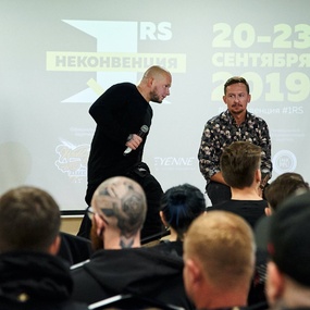 Неконвенция 1RS | 1-2 день