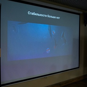 Неконвенция 1RS | 1-2 день