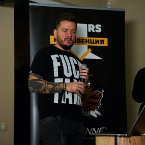 Неконвенция 1RS | 1-2 день