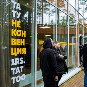 Неконвенция 1RS | 1-2 день