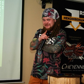 Неконвенция 1RS | 1-2 день