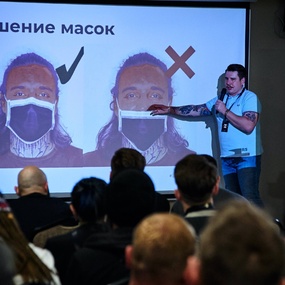 Неконвенция 1RS | 1-2 день