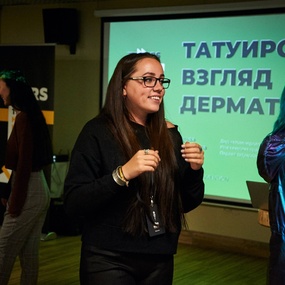 Неконвенция 1RS | 1-2 день