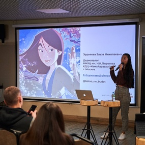 Неконвенция 1RS | 1-2 день