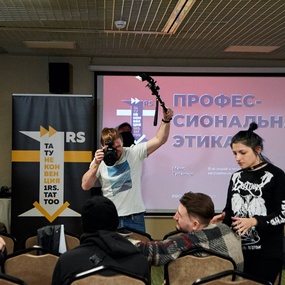 Неконвенция 1RS | 1-2 день