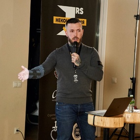 Неконвенция 1RS | 1-2 день