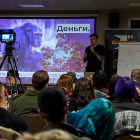 Неконвенция 1RS | 1-2 день