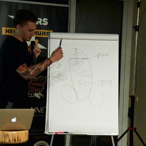 Неконвенция 1RS | 1-2 день