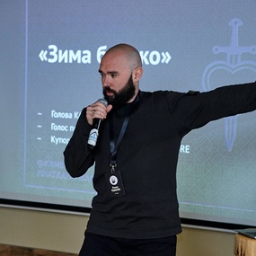 Неконвенция 1RS | 3-4 день