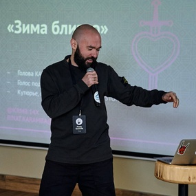 Неконвенция 1RS | 3-4 день