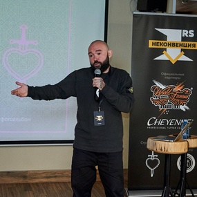 Неконвенция 1RS | 3-4 день