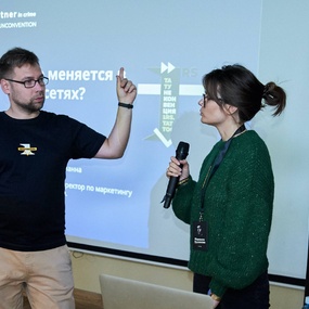 Неконвенция 1RS | 3-4 день