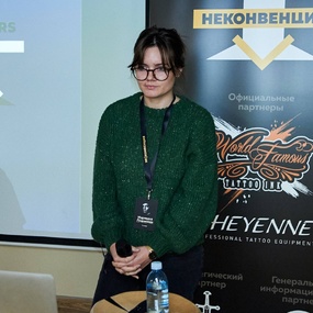 Неконвенция 1RS | 3-4 день