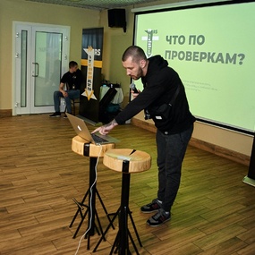 Неконвенция 1RS | 3-4 день